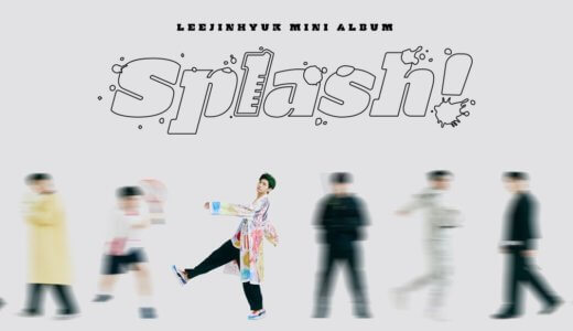 【7月5日(日) 19：00】LEE JIN HYUK『Splash!』 販売記念映像通話イベント応募代行受付中