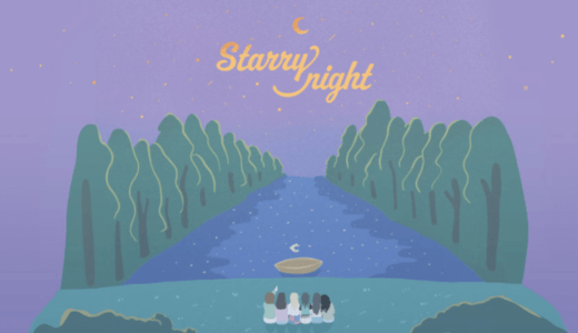 【6月20日(土) 15：00】MOMOLAND『STARRY NIGHT』販売記念映像通話イベント応募代行受付中