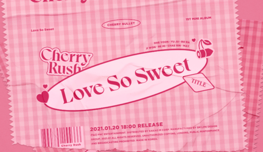 チョウンミュージック【1月29日(金) 20：00】Cherry Bullet『Cherry Rush』販売記念 映像通話サイン会応募代行受付中