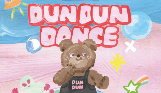 エバーライン【5月30日(日) 17:30】OH MY GIRL『DUNDUN DANCE』販売記念 映像通話サイン会応募代行受付中