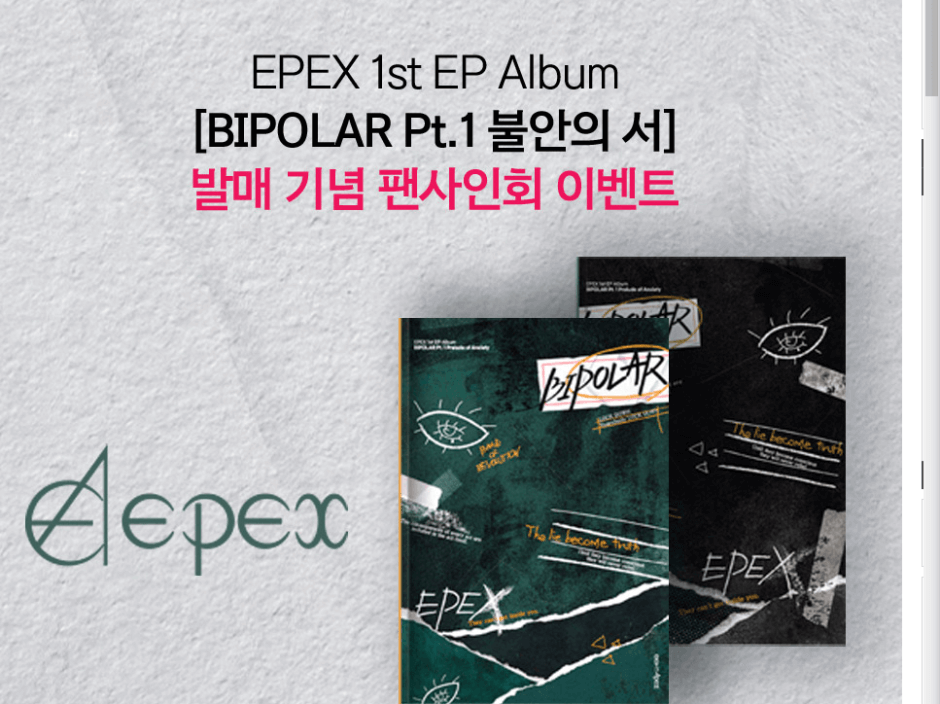 Y GLOBAL MUSIC 【6月25日(金)20:00】EPEX 『Bipolar Pt.1 Prelude of 