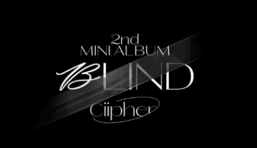 チョウンミュージック【10月11日(月) 20：00】Ciipher『BLIND』販売記念 映像通話サイン会応募代行受付中