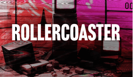 ミュージックアート【11月20日(土)19:00】DKB『Rollercoaster』販売記念対面サイン会応募代行受付中