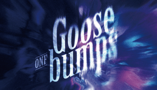 サウンドウェーブ【12月3日(金)20:00】ONF『Goosebumps』販売記念映像通話サイン会応募代行受付中