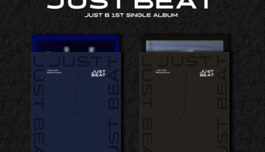 シンナラレコード【12月10日(金) 20：00】JUST B『JUST BEAT』販売記念対面サイン会応募代行受付