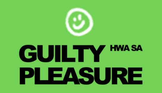 アップルミュージック【12月18日(土)15:00】HWA SA『Guilty Pleasure』映像通話サイン会応募代行受付中