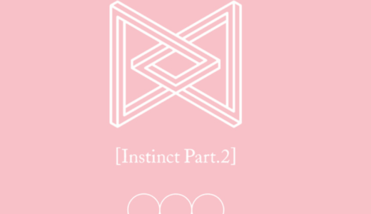 アップルミュージック【1月15日(土)18:30】OnlyOneOf 『Instinct Part.2』販売記念対面サイン会応募代行受付中