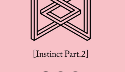 アップルミュージック【2月25日(金)19：00・21：00】OnlyOneOf 『Instinct Part.2』対面・映像通話サイン会応募代行受付中