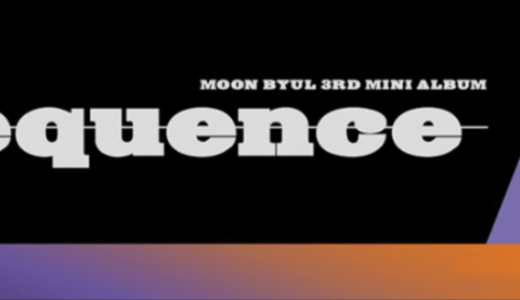 DEAR MY MUSE【2月13日(日)18：00】MOON BYUL『6equence』販売記念映像通話サイン会応募代行受付中