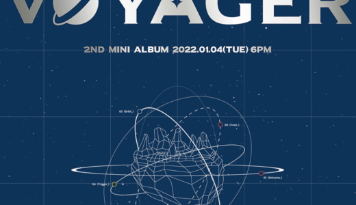 アップルミュージック【2月4日(金)19：30】ONEWE『Planet Nine : VOYAGER』販売記念対面サイン会応募代行受付中
