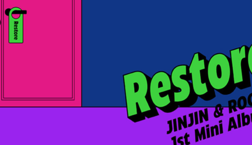 アップルミュージック【1月29日(土)18：00・19：30】JINJIN&ROCKY『Restore』対面・映像通話サイン会応募代行受付中