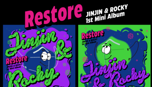 MAKESTAR【2月18日(金)20：30】JINJIN&ROCKY『Restore』販売記念１：１映像通話応募代行受付中