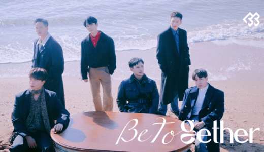 アップルミュージック【3月13日(日)19：00】BTOB『Be Together』販売記念対面サイン会応募代行受付中