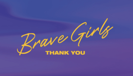 KPOPSTORE【4月29日(金)20：00】Brave Girls『THANK YOU』販売記念映像通話サイン会応募代行受付中