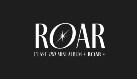 ミュージックアート【5月8日(日) 18：00】E’LAST 『ROAR』販売記念メンバー別映像通話サイン会応募代行受付中