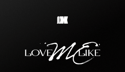 アップルミュージック【5月21日(土)12：00】OMEGA X 『LOVE ME LIKE』対面サイン会応募代行受付中