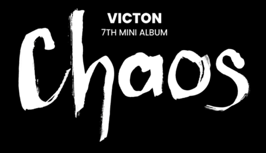 シンナラレコード【後日お知らせ】VICTON 『Chaos』販売記念対面・映像通話サイン会応募代行受付