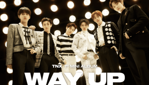 アップルミュージック【6月12日(日)19：00】TNX『WAY UP』対面サイン会応募代行受付中