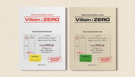 Ktown4U【6月26日(日)19：00】DRIPPIN『Villain: ZERO』販売記念映像通話サイン会応募代行受付中