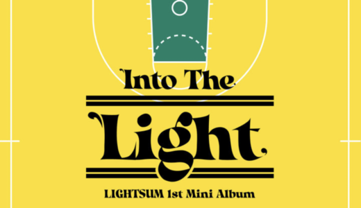 blip MARKET【6月16日(木)20：30】LIGHTSUM『Into The Light』販売記念映像通話サイン会応募代行受付中