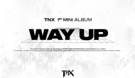 シンナラレコード【6月11日(土) 18：00】TNX『WAY UP』販売記念 対面サイン会応募代行受付