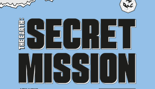 mymusictaste【7月18日(月)14：00】MCND『THE EARTH : SECRET MISSION Chapter.2』映像通話サイン会応募代行受付中