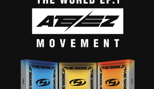 サウンドウェーブ【後日お知らせ】ATEEZ『THE WORLD EP.1 : MOVEMENT』販売記念対面・個別映像通話サイン会応募代行受付中