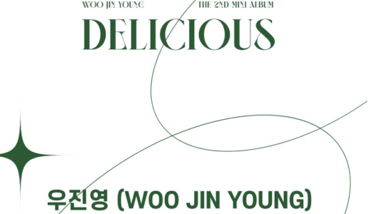サウンドウェーブ【8月7日(日)15：00】WOO JIN YOUNG『DELICIOUS』販売記念映像通話サイン会応募代行受付中
