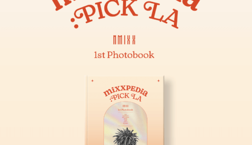 MAKESTAR　NMIXX『MIXXPEDIA : PICK LA](PHOTOBOOK) 』販売記念フォトカード特典購入代行受付中