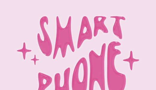 MAKESTAR【8月12日(金)20：00】チェイェナ『SMART PHONE』販売記念映像通話サイン会応募代行受付中