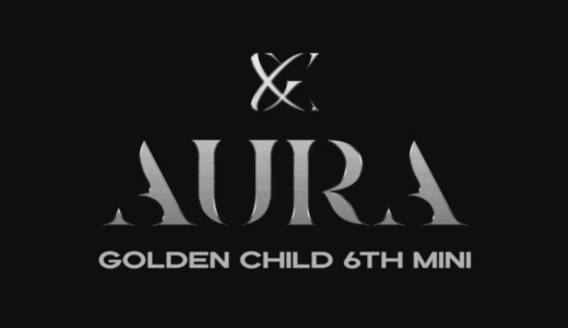 チョウンミュージック【8月21日(日)19：00】Golden Child『AURA』販売記念1:1映像通話サイン会応募代行受付中
