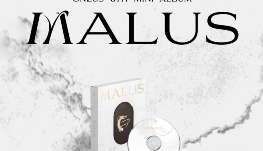 MAKESTAR【9月15日(木)18：00・19：30】ONEUS『MALUS(MAIN ver.)』販売記念対面・1:1映像通話サイン会応募代行受付中