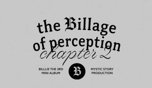 アップルミュージック【10月1日(土)12：00・14：30】Billlie『the Billage of perception: chapter two』対面・映像通話サイン会応募代行受付中