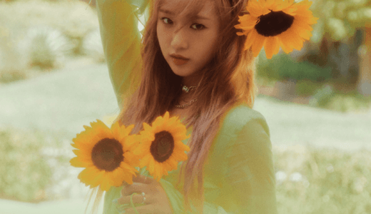 アップルミュージック　Choi Yoojung『Sunflower』　ラキドロ購入代行受付中