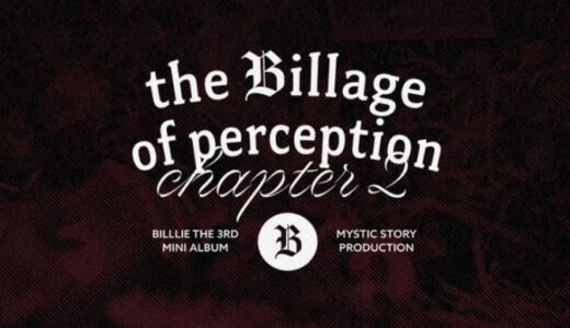 アップルミュージック【10月29日(土)18：00・19：00】Billlie『the Billage of perception: chapter two』販売記念映像通話サイン会応募代行受付中