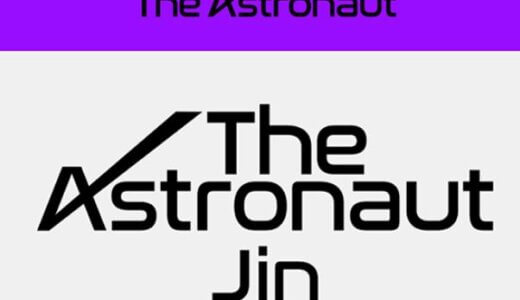 M2U  BTS JIN『The Astronaut』販売記念ラキドロ代行受付中