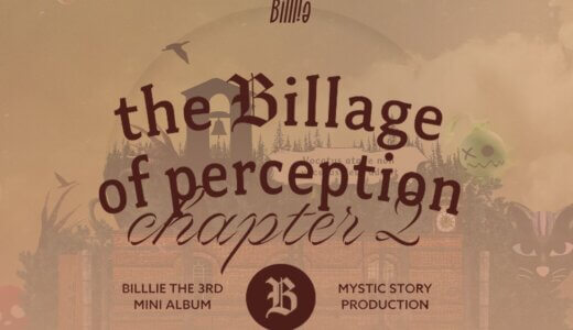 エバーライン【10月24日(月)19：00 20：00】Billlie『the Billage of perception: chapter two』販売記念1：1・団体映像通話サイン会応募代行受付中