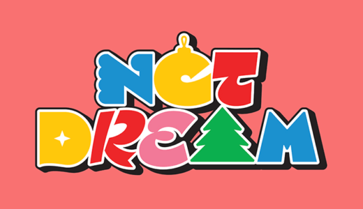 ミュージックプラント　NCT DREAM『Candy』販売記念特典代行受付中
