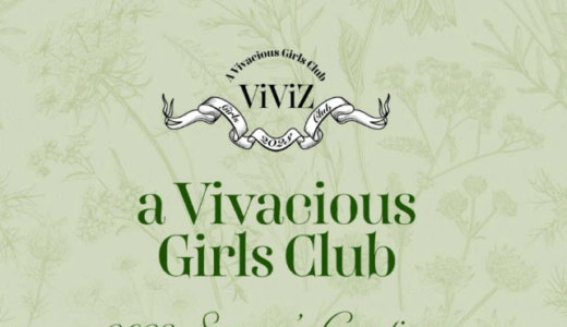 サウンドウェーブ【12月17日(土)14：00 ～】VIVIZ『a Vivacious Girls Club』販売記念対面・1：1映像通話サイン会応募代行受付中