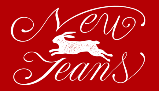 Weverse Shop GLOBAL【1月4日(水)20：00】NewJeans『OMG』販売記念映像通話サイン会応募代行受付中