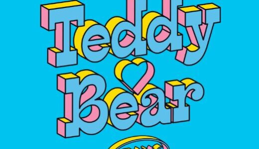 Ktown4U【2月14日(火)20：00】STAYC『Teddy Bear』販売記念✨ショーケース✨応募代行受付中