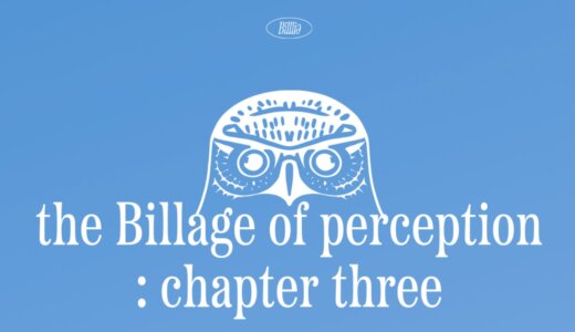 JJMUZE【4月9日(日)19：00・21：30】Billlie『the Billage of perception: chapter three』 販売記念対面・映像通話サイン会応募代行受付中