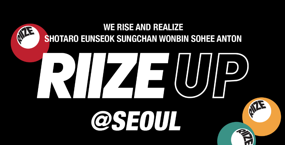 RIIZE / RIIZE UP 】WITHMUU MD 購入代行 - パッピンス サイン会 