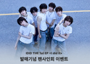 NEXZ(넥스지)/O-RLY?【7月10日(木)対面サイン会終了後】サウンド