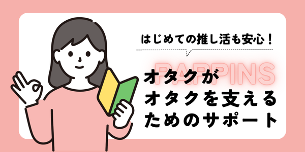 画像に alt 属性が指定されていません。ファイル名: .png