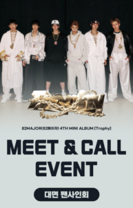 StrayKids(스트레이키즈)/合 (HOP)【1月12日(日)15:00】 サウンド