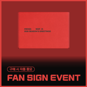 템페스트 (TEMPEST) – 미니앨범 7집 [As I am]1：1映像サイン会