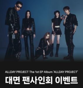 tripleS(트리플에스)/ASSEMBLE25【5月25日(日)18:00】withmuu 対面