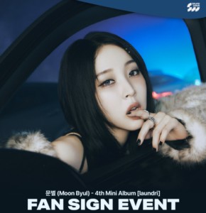 tripleS(트리플에스)/ASSEMBLE25【7月25日(金)対面サイン会終了後